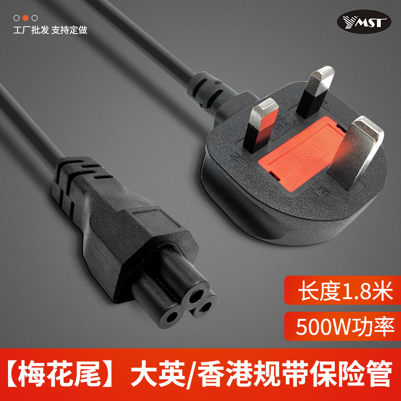 大英梅花尾1.8米