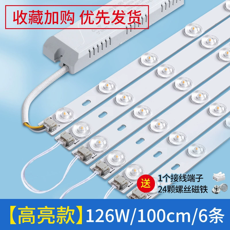 LED energy-saving rectangular lamp, light strip for living room, ceiling light, changeable lights, wholesale