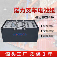 ZFE4P20E늄Ӡ܇ƽˮƿ9PZB 48V450AHU늳ؽM