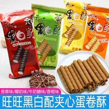 ��ͯ�W�t�����ڰ�����ʳ���lС������ɊA�ľ��������ζ�k����