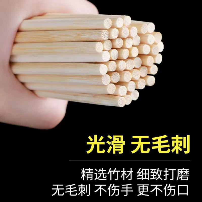 懒兔乐居 Chopsticks, pack