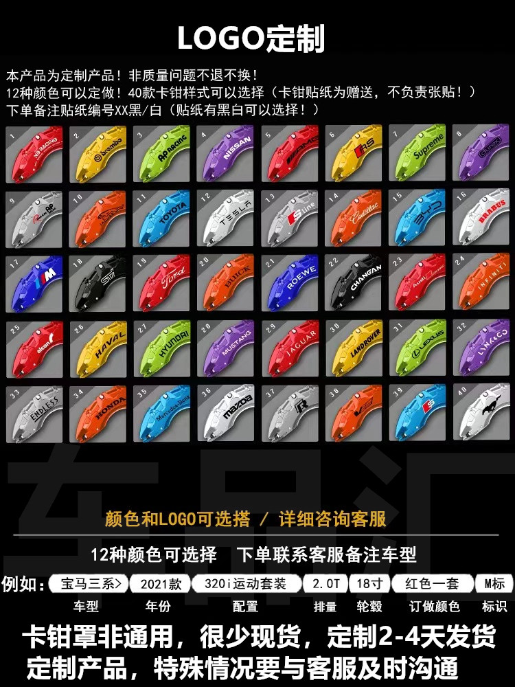 Mercedes-Benz Caliper Cover C-Class C200L a E260 Gla Glc Glk Cls Gle Brake Modification Amg Set