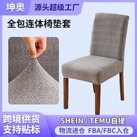 沙发垫/套;餐桌布艺;家用防尘罩