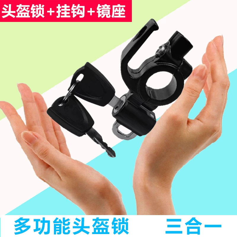 Мотоцикл крюк передний шлем держатель зеркала замок электромобиль зеркало зеркало заднего вида фиксирующий зажим основание вешает замок нескольких целей