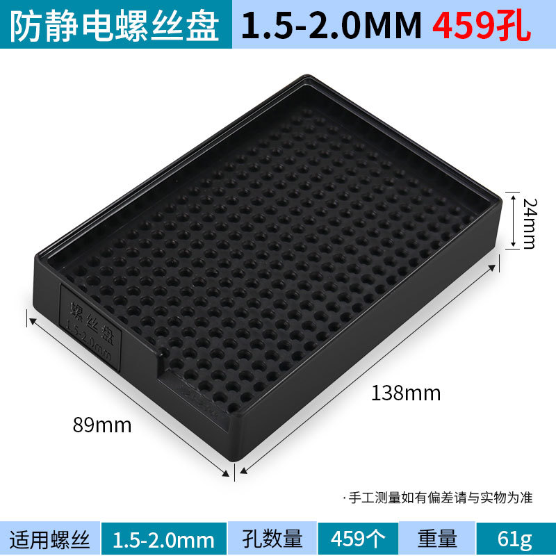 Bandeja para tornillos resistente a roturas, bandeja para contar tornillos, bandeja para tornillos de plástico, bandeja para tornillos de 1-4.0 mm, bandeja de almacenamiento para tornillos de destornillador eléctrico image 14