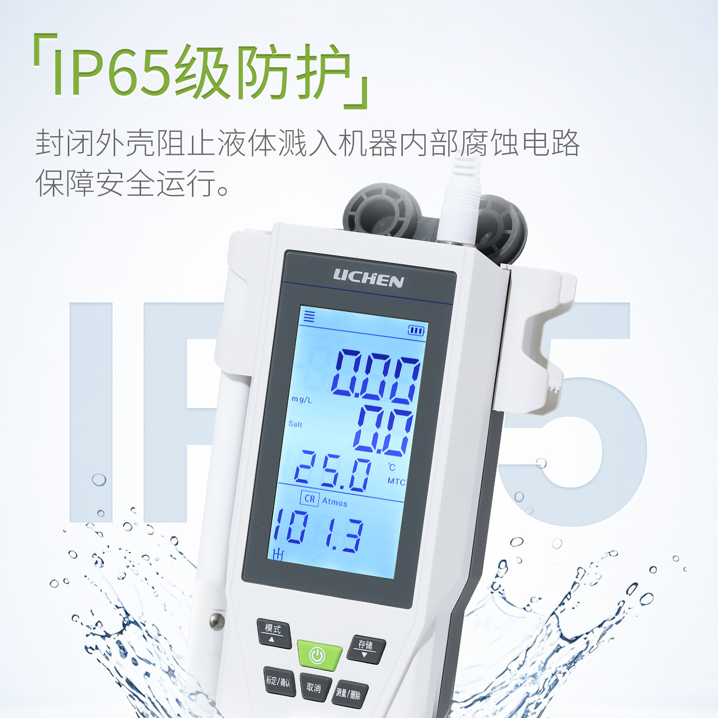 �����Ƽ���Яʽ�ܽ����ⶨˮ����ֳ��������������ˮ��ʵ������