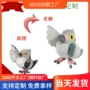 定制打样毛绒玩具玩偶