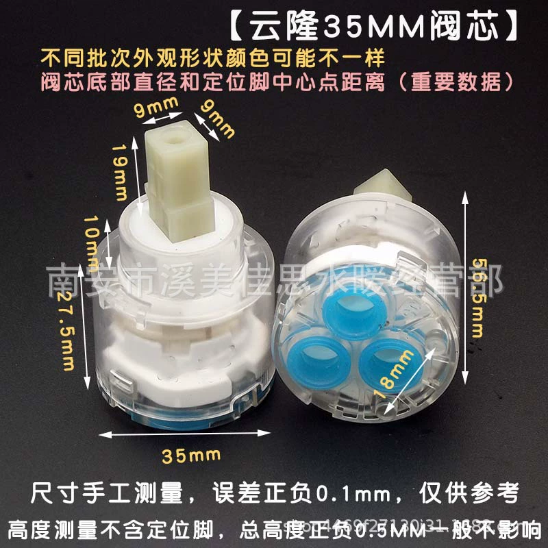 Медный стержень горячего и холодного смесительного клапана сердечника 35/40 мм