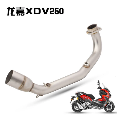 Suitable for Longjia Xdv250 Modified Exhaust Pipe Xdv300 Stainless Steel Front Section Motorcycle Exhaust Set (Exhaust pipe) - front-section