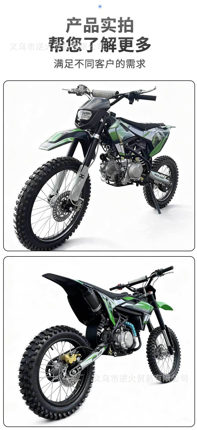 Cross-Border Export of Adult 125Cc Single-Cylinder Four-Stroke Air-Cooled High-Performance Racing Two-Wheel Off-Road Motorcycles