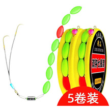 七星漂线组正品双钩夜光传统钓浮漂钓鱼套装鱼线钓鲫鱼专用免调漂