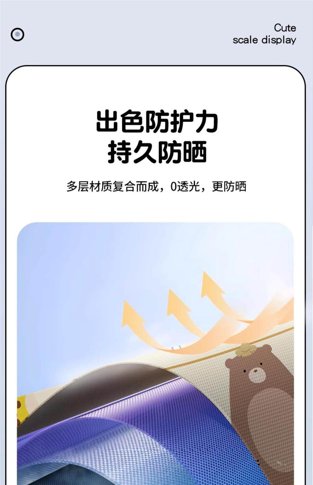 Car Window Sunshade Curtain, Car Sun Protection Curtain, Baby Car Privacy Curtain, Magnetic Sunshade Curtain for Children in the Car