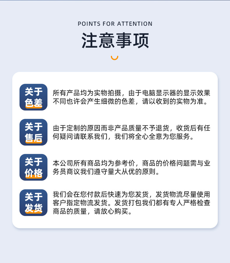 鸿运泳衣详情页_12