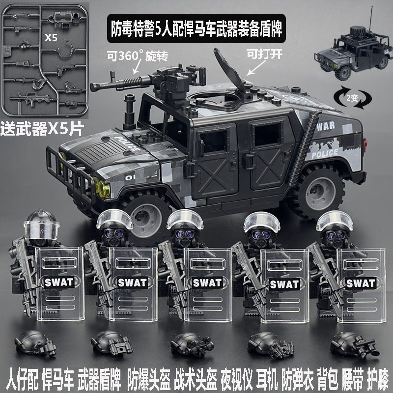レゴ人仔と互換性があります。軍事PAP防毒特殊兵警察の積み木兵人子供は小さい粒子のおもちゃを詰めます。|undefined