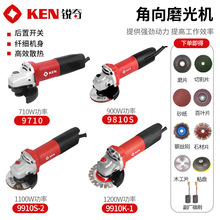 KEN�����ĥ��9710���ö๦���׹��ĥ���������ɰ�ֵ綯����