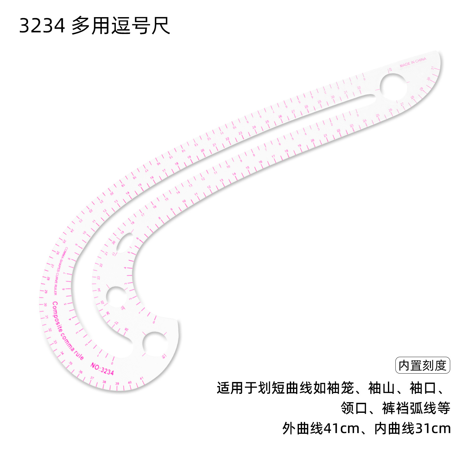 Regla de patronaje para costura, placa proporcional de impresión, herramienta multifuncional para corte curvo y confección de ropa