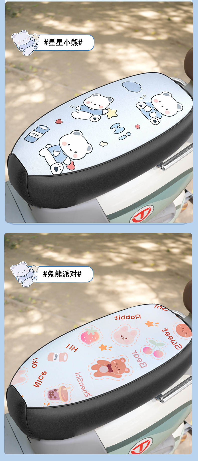 Electric Scooter Seat Cover, Sun-Proof, Waterproof, Wear-Resistant, Suitable for All Seasons, Thickened, Heat-Insulating, Cartoon Seat Cushion Cover