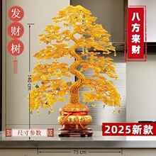 金钱树开业乔迁手工树铜钱铝线送礼摇钱树中式装饰摆件