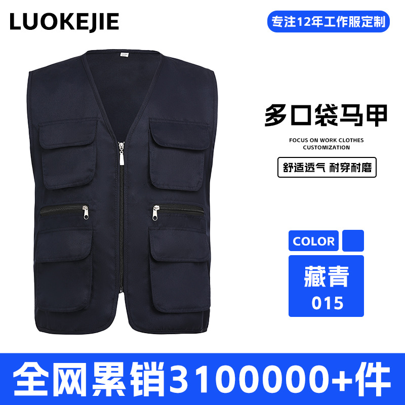 핫추천 - 멀티포켓으로 내마모성과 실용성 - YL015 - 네이비블루