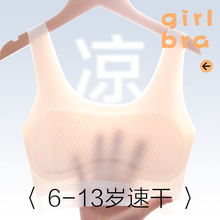 Ůͯ����С���İl����12�q��ͯС�W��Ů��9-10��Ů���ش�ͯһ�A��