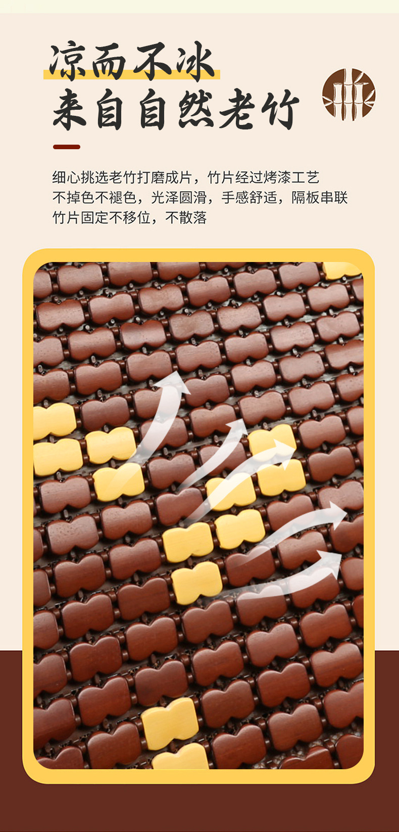 Cross-Border Supply of Car Bamboo Seat Cushions, Single-Piece Bamboo Cooling Mats, Ice Mats, Rear Seat Ventilation, Suitable for Long Sitting, Universal for All Seasons