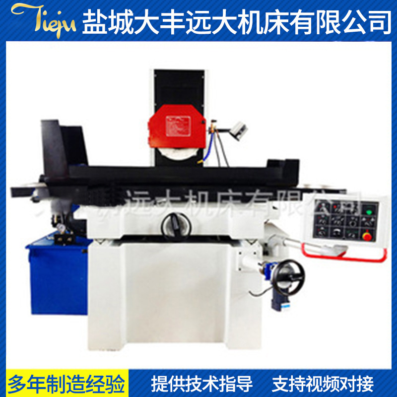 远大机床铁驹牌MY4080液压平面磨床 热销产品 厂家供应