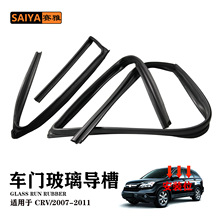 �m�ñ���CRV07-11��������72275-SWA-A01 72235-SWA-A01