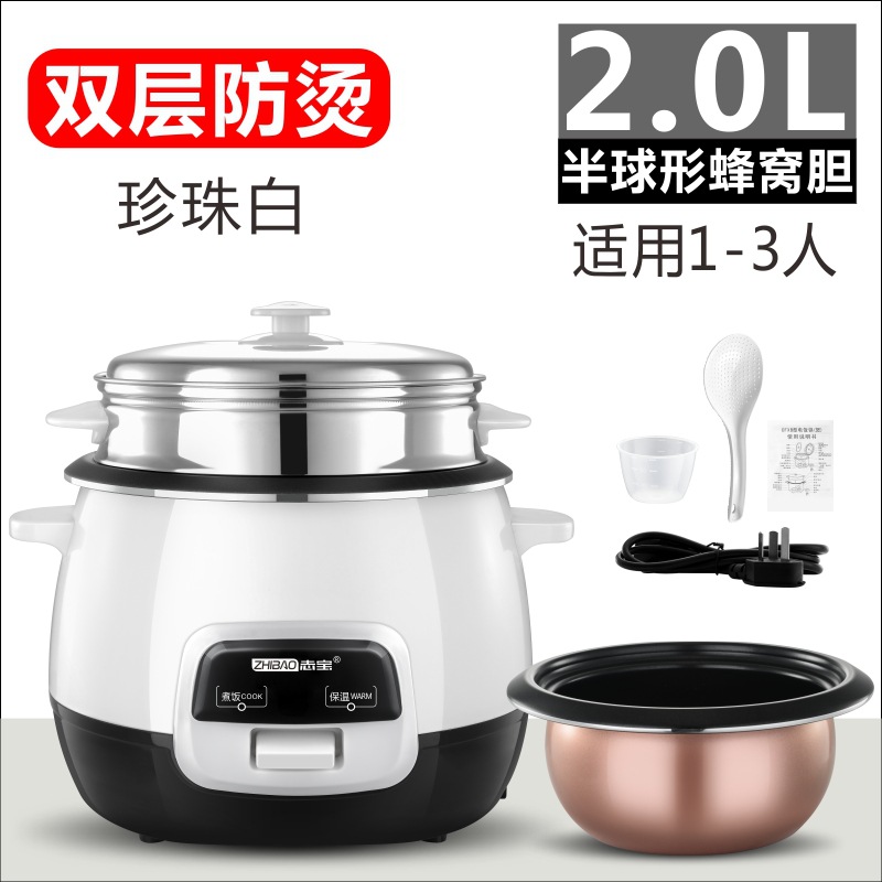 흰색 2L 볼 케틀 라이너 + 스티머, 임의 색상