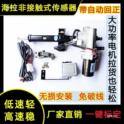 Wuling Rongguang SV mini-truck electronic steering assist system, mini-truck electric steering assist device, steering gear assembly