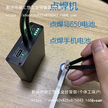 ��y�c���C 18650�c���C �늳��c���C ��늌��c���C�֙C늳ؽ��