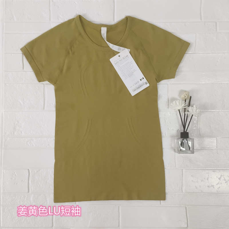 ジンジャーイエローLU半袖