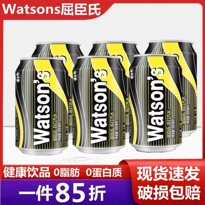 Watsons, air pump, carbonic acid, 330 ml, Soda