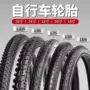 儿童x1自行车童车内外胎