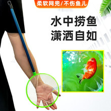渔捞小鱼网家用渔捞儿童捞鱼小渔网捞网兜手抄网家用大中小号批发