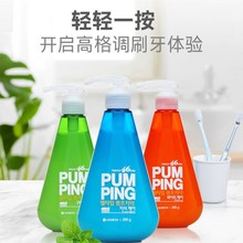 LG竹盐韩国进口按压式牙膏285g（冰蓝薄荷+沁橙亮妍+萌绿清新）