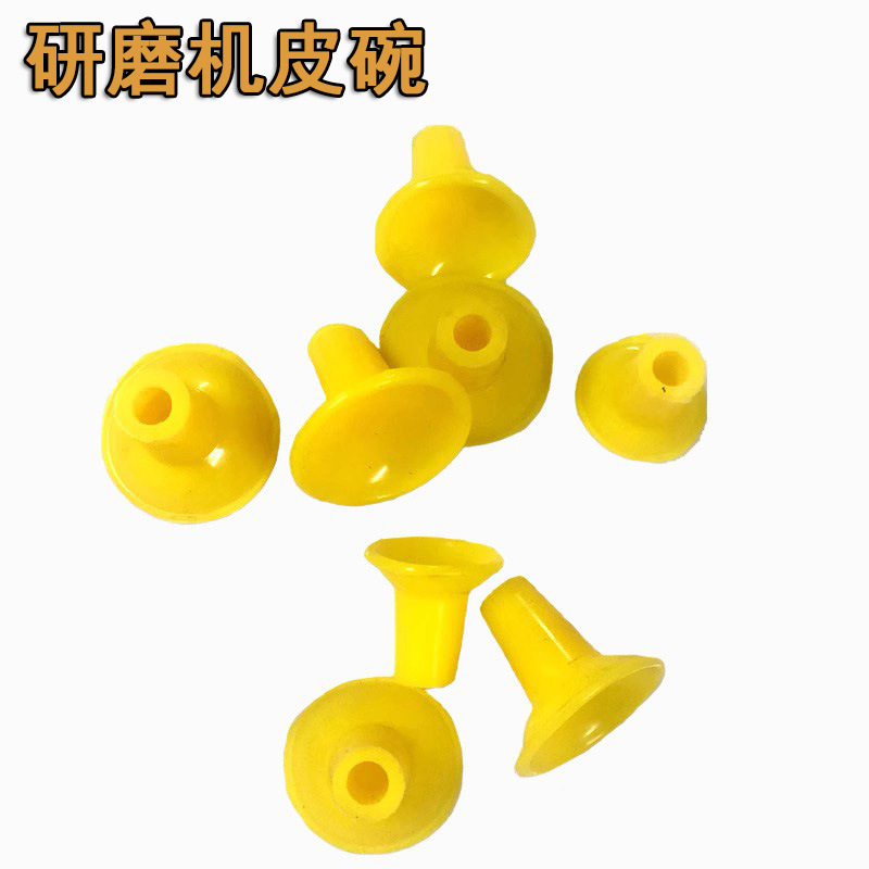 研磨机皮碗电动气动气门研磨气门皮碗橡胶吸盘磨气门皮碗皮拍