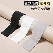 �ļ��������2�p��ʿUPF50+���z͸������⾀����Ů�_܇�T������