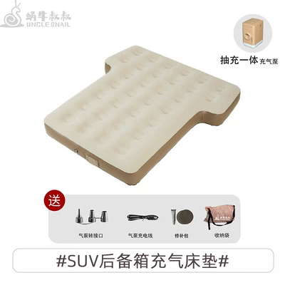 Vehicle-mounted inflatable bed YAY, trunk mattress for outdoor camping - automatic-air-intake-and-exhaust-universal-inflatable-bed-for-suv-trunk-automatic-inflation-and-deflation
