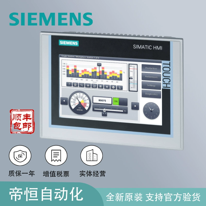 Сенсорная панель Siemens KTP1200 12 дюймов 6AV2123-2MB03-0AX0 для эффективного управления