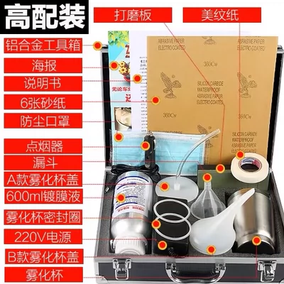 headlight restoration tool kit, Auto glass repair liquid - practical-metal-box-renovation-kit-for-repair-shops-complete-set