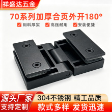 70ϵ�мӺ������_180&deg;ԡ�ҊA�Ƶ���ԡ�������T����q朶� ��