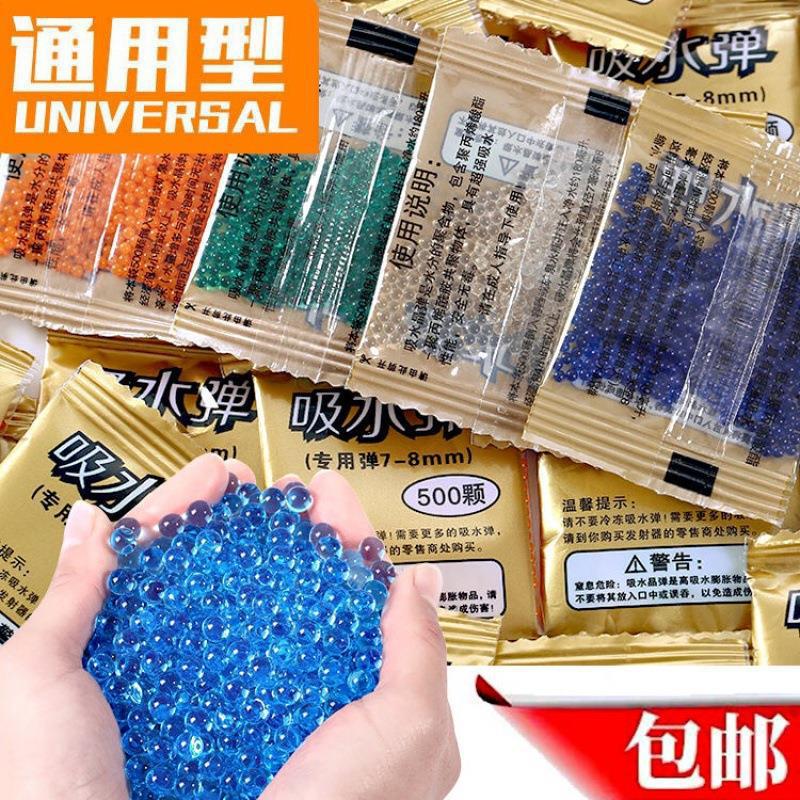 sponge hydrogel balls