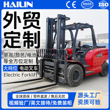 跨境電動叉車7噸四輪座駕式鋰電池液壓升降堆高搬運電瓶叉車廠家