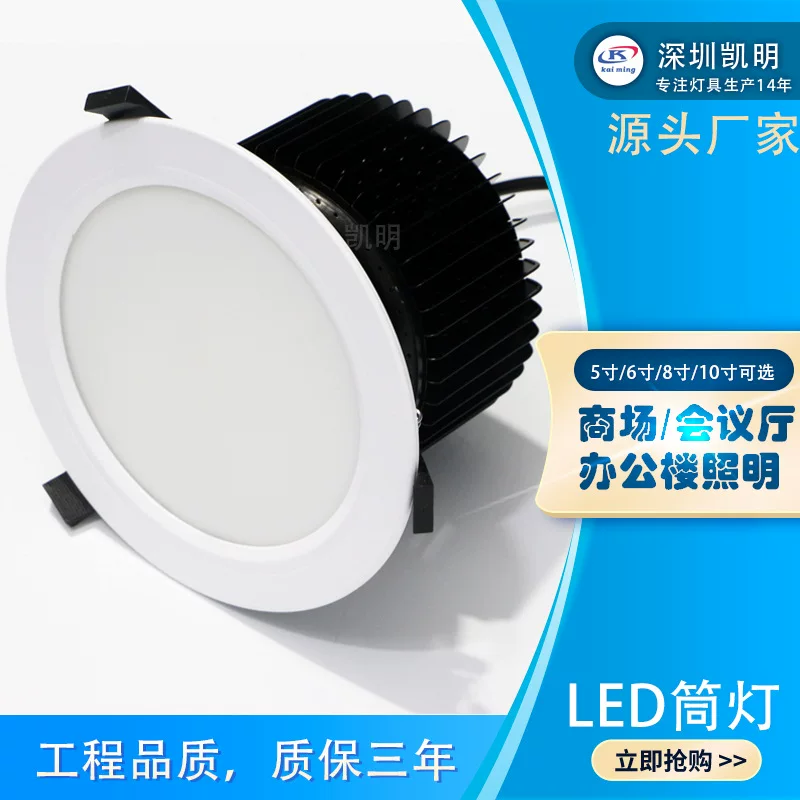 Light panel, LED ceiling light, 30W, 40W, 50W