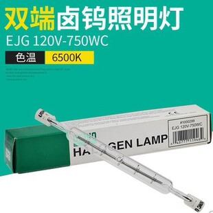 �F؛ 120V750W ��ɫ�� USHIO���� JP120V750WC EJG��ɫ����D65��