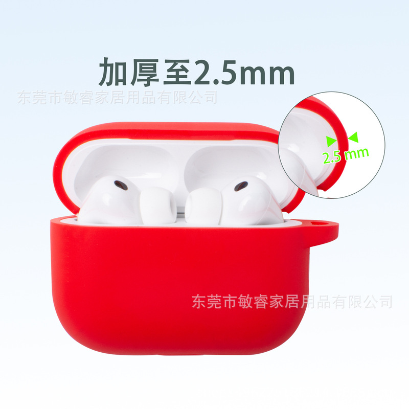 适用2025新品AirPods pro3耳机保护套2.5mm厚款蓝牙耳机硅胶软壳|undefined