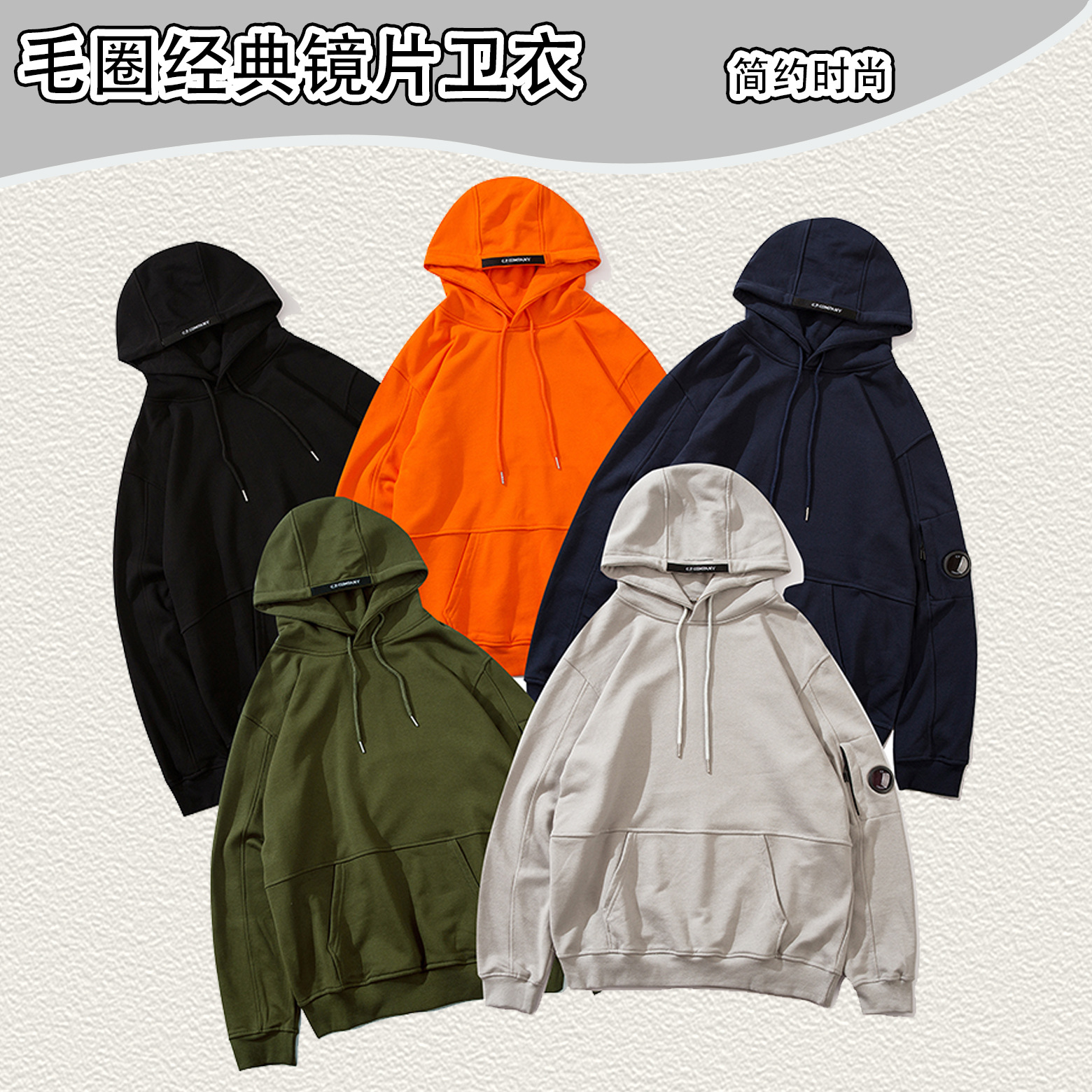 Solid color hoody for leisure