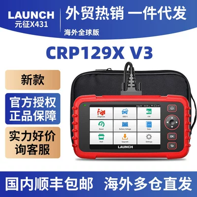 X431 Crp129X V2.0 Car Detector Overseas Multi-Language Global Version Wholesale Yuanzheng Launch (Avtomobil diaqnostika alətləri)