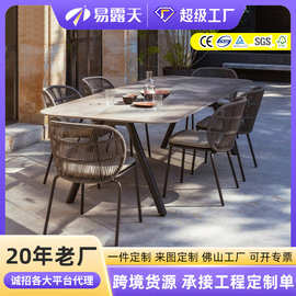 定制户外藤椅防水防晒奶茶店咖啡厅庭院藤编桌椅民宿花园户外藤椅