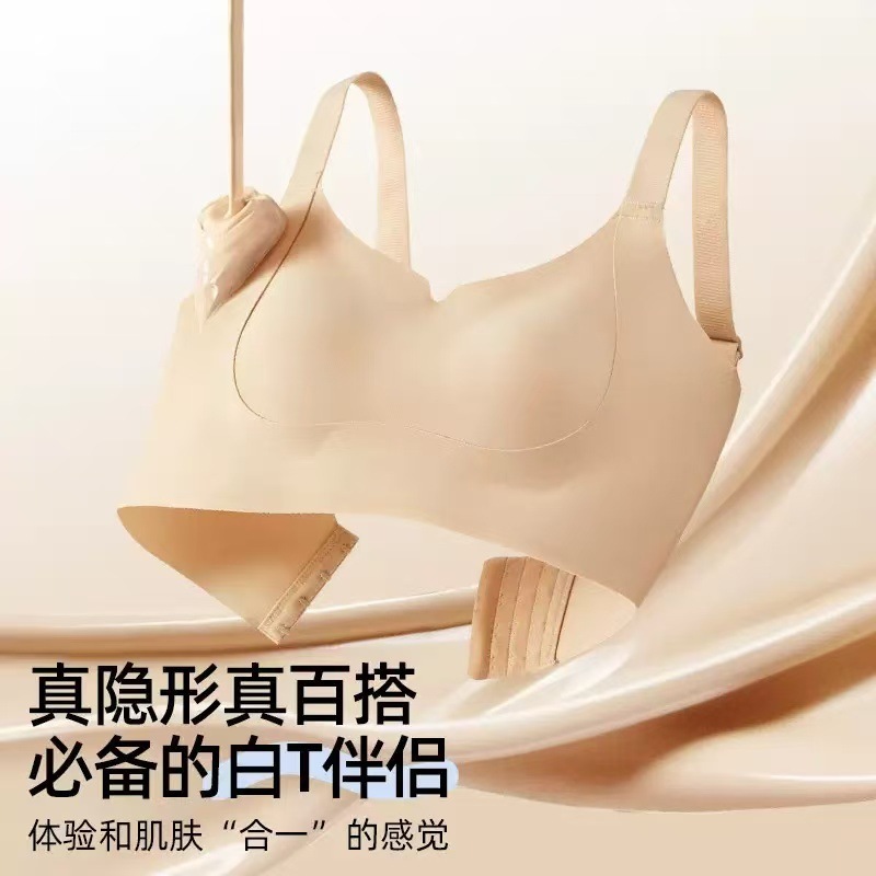 大码大胸无痕粉底液内衣女大胸显小聚拢提拉上托收副乳兔耳朵文胸|undefined
